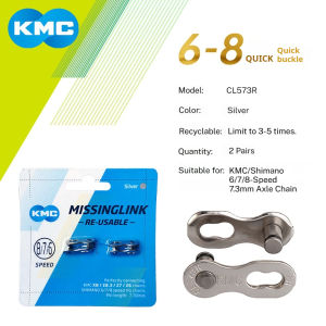 KMC Bicycle Chain Quick Link Connector 6/7/8/9/10/11/12 Speed Reusable Magic Link for MTB Road Bike