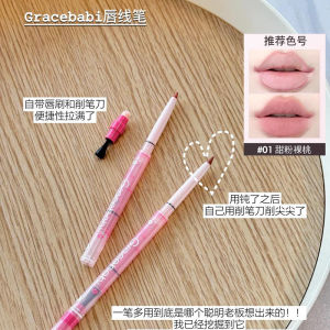 Gracebabi Misty Bubble Lip Liner Long-lasting Plump Lip Waterproof Cosmetic Tool Lipstick Base Sweet Pink Nude Peach