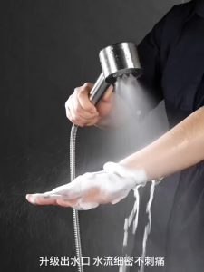 Stainless steel pressurized shower head