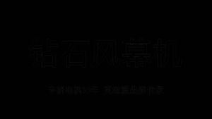 0.6M-1.2M Commercial mute Air Curtain Door Fan Machine inverter blower for home With remote control