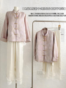 Bộ Đồ Hai Mảnh Cao Cấp Mùa Xuân 2025 Áo Khoác Cổ Đứng Dài Tay Quần Ống Rộng Cạp Cao Chất Lượng Cao Phong Cách Cổ Điển Cho Nữ