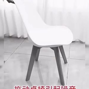 1-20 Chiếc Tấm Bảo Vệ Chân Ghế Chống Trượt Im Lặng Tròn Đệm Đồ Nội Thất Chống Mài Mòn Băng Dính Cho Bàn Ghế Bảo Vệ Sàn Nhà
