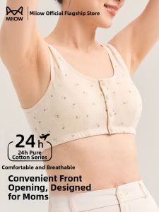 MiiOW | Cotton Front-Snap Lactation Support Anti-Droop Inners