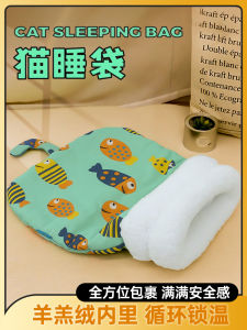 กระเป๋านอนแบบปิดสำหรับแมว หมอนกันหนาวสำหรับแมว ฤดูใบไม้ร่วงและฤดูหนาว รองเท้าหุ้มข้อสำหรับแมว ผ้าฝ้าย PP ขนาดปกติ