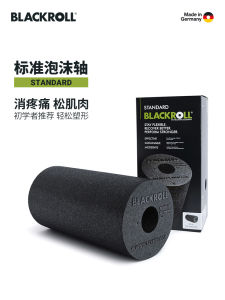 BlackRoll German Standard Foam Shaft Yoga Wheel for Beginners Fitness Massage Roller Wheel Imported
