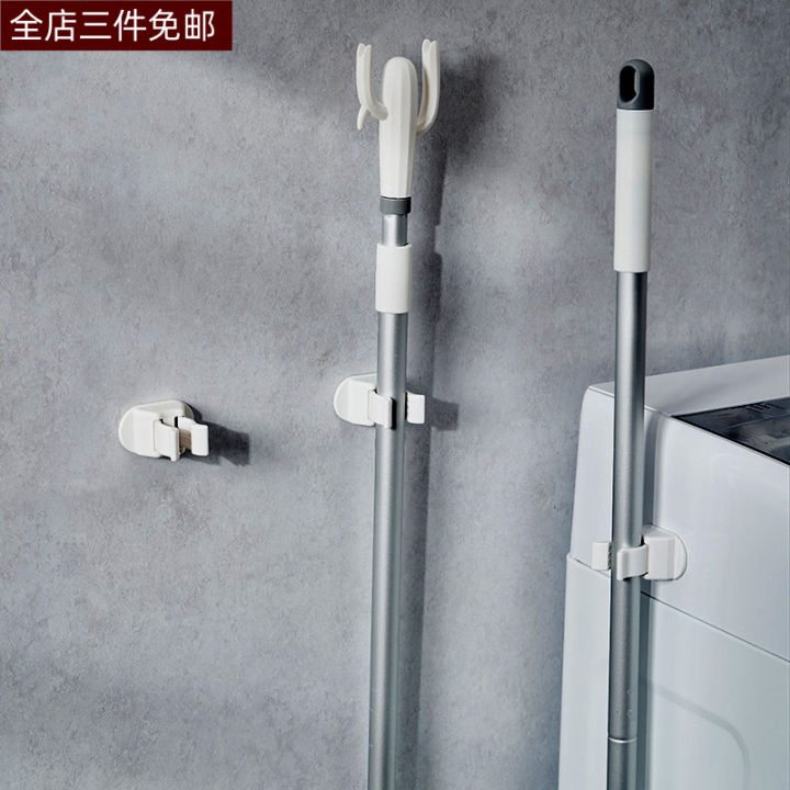 Toilet Buckle Broom Clip Punch Free Rack Toilet Dustpan Holder Wall