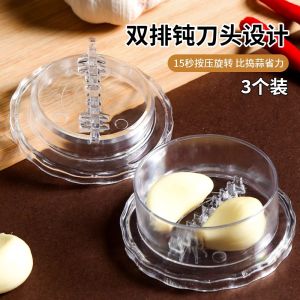 เครื่องบดกระเทียมแบบมือพิเศษในครัว เครื่องบดกระเทียมแบบบดเนื้อละเอียด อบสด บดกระเทียมพร้อมเครื่องบดกระเทียมแบบปั่น