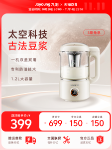Joyoung D680 Automatic Soy Milk Maker Multifunctional Cooking Blender Health Preservation Pot No Boiling Required Home Use
