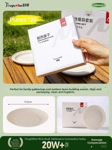 TAFUMAN | Thickened Heat-Resistant Portable Dish Plate