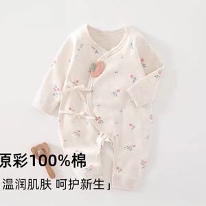 Skin-friendly Baby Clothes Long Sleeve Cotton Onesie