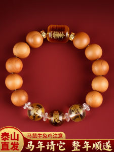 Vòng Tay Gỗ Đào Năm 2026 Con Ngựa Vòng Tay Hợp Kim Đồng Thời Hợp Với Bò Và Giáp Tuần Lộc Cho Nam Và Nữ Trang Sức Trang Trí Nhà