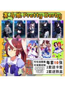 Crystal Card Stickers School Bus Public Transport Card Stickers Poetry Drama Racehorse Girls Anime Cartoon Collectible Stickers