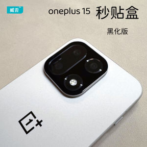 Zangpi OnePlus 15 Lens Film Tempered Glass Steel Electroplated Camera Protection Full Coverage Anti-scratch Shockproof AR Coating