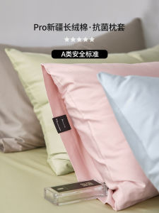 Antibacterial Pure Cotton Pillowcase Long Velvet A-Class Bedding Covers Breathable Washable Pillow Covers 2-Piece Set