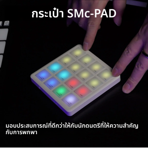 M-VAVE SMC-PAD คอนโทรลเลอร์ MIDI ไร้สาย 16 Strike Pads อินเทอร์เฟซ USB-C แบบพกพาขนาดเล็ก Midi Pad คอนโทรลเลอร์คีย์บอร์ด