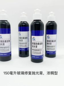 Glass Scratch Repair Polishing Paster Restorer Deoxidation Layer Polishing Paster Oil-Removing Film Mirror Restoration Brilliant Polish