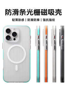 เคสโทรศัพท์ Apple 17ProMax แบบรูปทรงคล้ายกระดาษทราย ด้านหลังด้านนิ่ม ป้องกันการตกหล่น ป้องกันรอยนิ้วมือ ด้านหน้าด้านนิ่ม