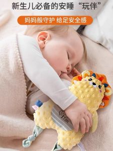 Baby Soothing Doll Plush Toy Teeth Grinding Gelatinous Dolls Mouthable Soft Stuffed Hand Puppets Sleep Aid Toys for Infants