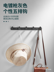 Punch-Free Hook 304 Stainless Steel Bathroom Wall-Mounted Hook Wall Hanger Bathroom Paste Clothes Rack Row Hook