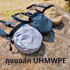 2025 Rock Climbingชอล์กกลางแจ้งBoulderingแห้งแมกนีเซียมผงเอวกระเป๋าปีนเขาอุปกรณ์เก็บกระเป๋าUHMWPEผ้า