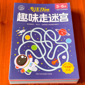 Childrens Maze Adventure Game Book Educational Toys Intelligence Training Focus Development Potential Exploration for Ages 3-6