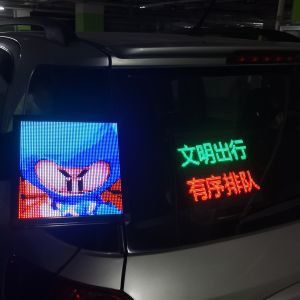 Car Rear Window Led Expression Screen Car LED Display Advertising Screen Rear Window Digital Animated Expression Light