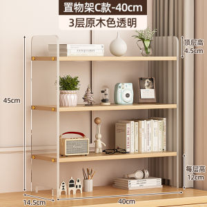 ชั้นวางของแบบพลาสติกอะคริลิกหลายชั้นสำหรับโต๊ะทำงาน ชั้นวางของสำหรับแก้ว ชั้นวางของสำหรับเครื่องสำอาง ชั้นวางของสำหรับจัดระเบียบ