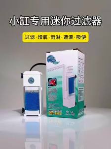Aquarium Filter Pump Fish Tank Submersible Air Oxygen Aerator Internal Water Pump Anti Backflow Water Pump Wave Maker ﻿