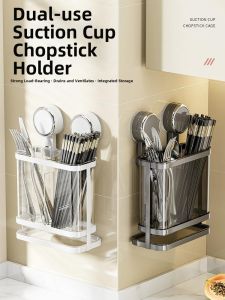 HUIJINGYUN | Wall-mounted Suction Draining Chopsticks and Spoon Storage Box