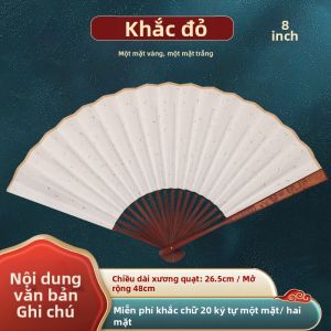 ZHAISHISANLU | Quạt Nếp Thư Pháp Tiếng Trung Có Logo Đặt Hàng