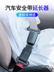 Car Safety Belt Extension Buckle Connector Vehicle Rear Seat Belt Lock Clip Extension for Car Seats Children Safety Accessories