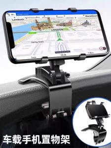 Đế Đỡ Điện Thoại Gắn Trên Ô Tô Mazda 3 Axela Artz 6 Ruiyi CX4 CX5 CX8 CX30 Đế Đỡ Điện Thoại Di Động Kiểu Dáng Hiện Đại