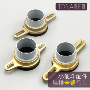 อุปกรณ์ต่อเชื่อมส้วมแบบติดผนัง ท่อพลาสติกทองแดง หัวปัสสาวะขนาดเล็ก ช่องระบายน้ำ ชิ้นส่วนส้วมแบบติดผนัง จีนแผ่นดินใหญ่