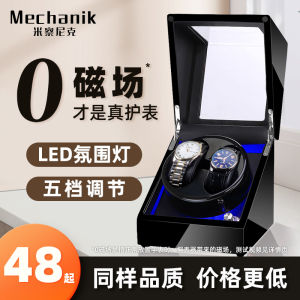 Mechanical Watch Winders Home Charging Version Watch Winders Watch Winder Box Automatic Winding Watch Storage Upwinding