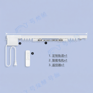 Tuya Zigbee Smart Quiet Hidden Small Motor Track Electric Curtain