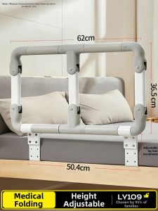 JIAWENHUA | Fall Prevention Bed Rails for Elderly Infants Pregnant Women Foldable