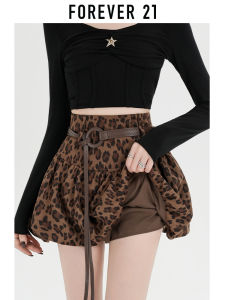 Forever21 | Fall Friendly Petite A-Line Short Skirt