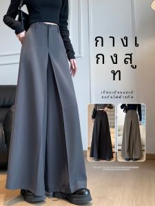 Deep Grey Suit Skirt Pants Womens Loose Slimming Casual High Waist Drapey Wide Leg Pants Spring Autumn Style High Waist Trousers