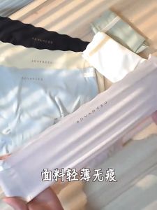 Celana dalam wanita Seamless Cool Advanced Lembut Underwear CD017