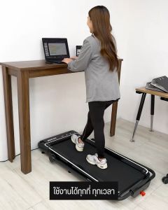 ลู่วิ่งไฟฟ้า RUNPAD X (X8270) - เครื่องออกกำลังกาย แบรนด์ IRONTEC