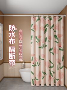 Waterproof Mold Proof Shower Curtain No Drilling Required Bath Room Partition Durable Polyester Fabric for Bath And Shower Area