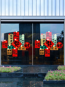 New Year Decorations Snake Year Window Stickers Static Cling Glass Decals Festive Shopping Window Display Modern Minimalist PVC Wall Art