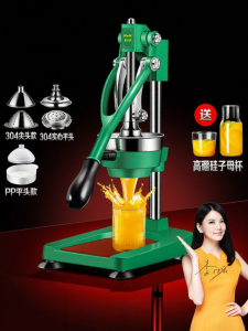 Olodo | Manual Fresh Juice Extractor Stainless Steel 304