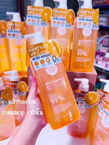 ✅ Vit C【เจลอาบน้ำ】ไวท์ทามินซีไบร์ทเทนนิ่ง Cathy Doll Whitamin C Brightening Body Cleanser 520ml