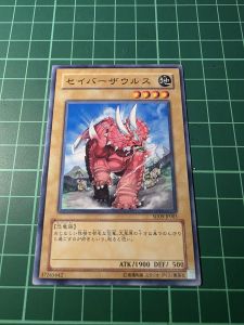 YUGIOH Japanese POTD-JP002 SD09-JP003 軍刀犄角龍 Sabersaurus (N) NEAR MINT 97%