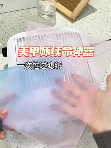 Giấy lọc bụi nail 200 tờ khay lọc bụi nail thay thế - Màng lọc máy hút bụi móng tay Lugx