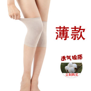 Thin Knee Cover Sports Protective Gear for Men And Women Air Conditioned Room Anti-Cold Cotton Knee Pads Joint Care
