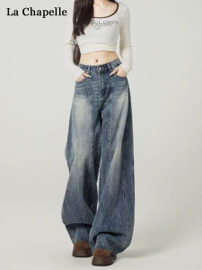 High Waist Wide Leg Blue Jeans Womens Loose Fitting High Street Style Denim Pants Casual Washed Effect Adult Wear
