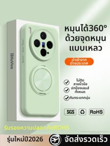 DAOWAIREN | For Vivo X300 Case Stand Full Protection