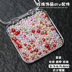 Mixed Color Pearl Rhinestone Nail Decorations Simple Versatile Nail Art Stickers 7 Grids Popular New 2024 Beauty Tool Accessories